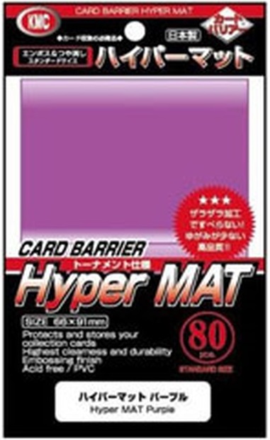 KMC カードバリアー ハイパーマット パープル 4521086001638 の商品画像