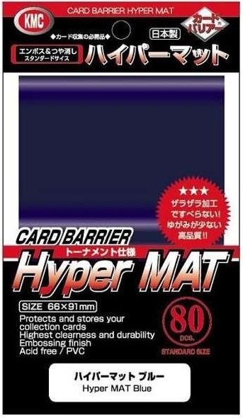 KMC カードバリアー ハイパーマット ブルー 4521086001539 の商品画像