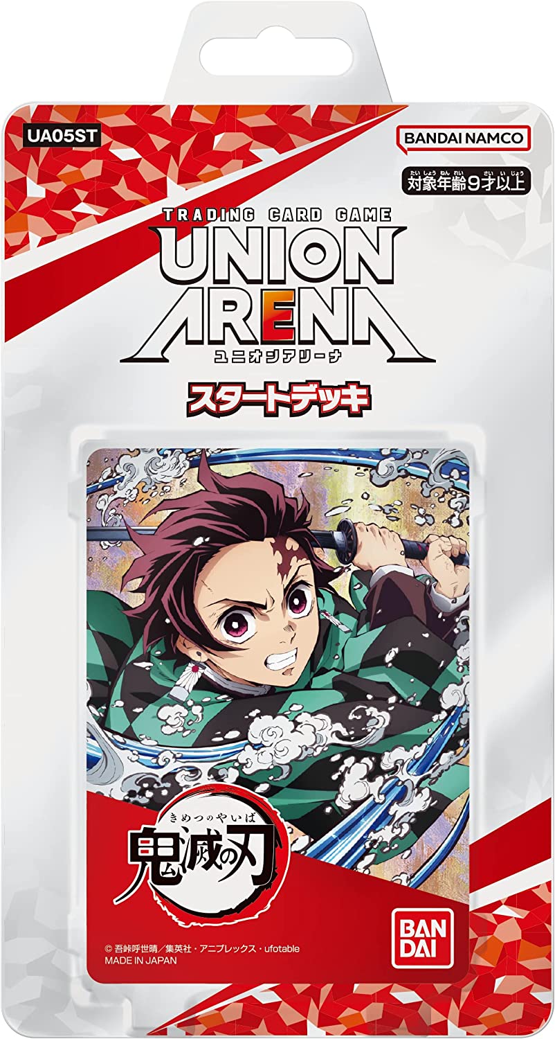 ユニオンアリーナ UNION ARENA 鬼滅の刃 未開封1カートン-