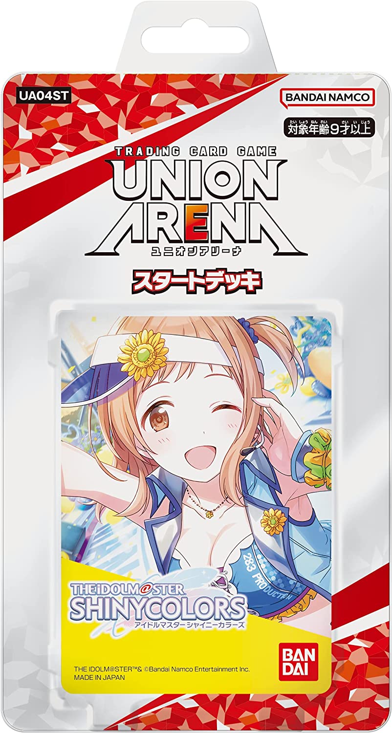 UNIONARENA ユニオンアリーナ 鬼滅の刃セット-