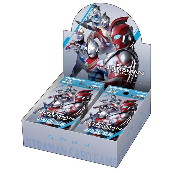 【予約】ウルトラマン カードゲーム ブースターパック04 希望と光の覚醒 【BP04】BOX 4570066531443 の商品画像