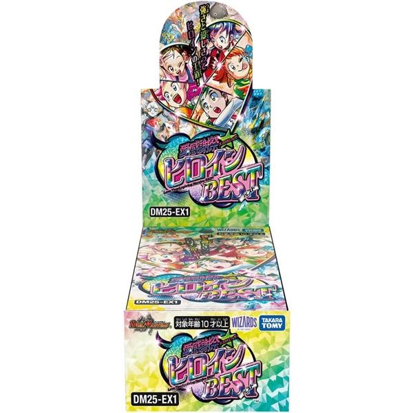 デュエル・マスターズ  DM25-EX1 愛感謝祭 ヒロインBEST BOX 4904810952763 の商品画像