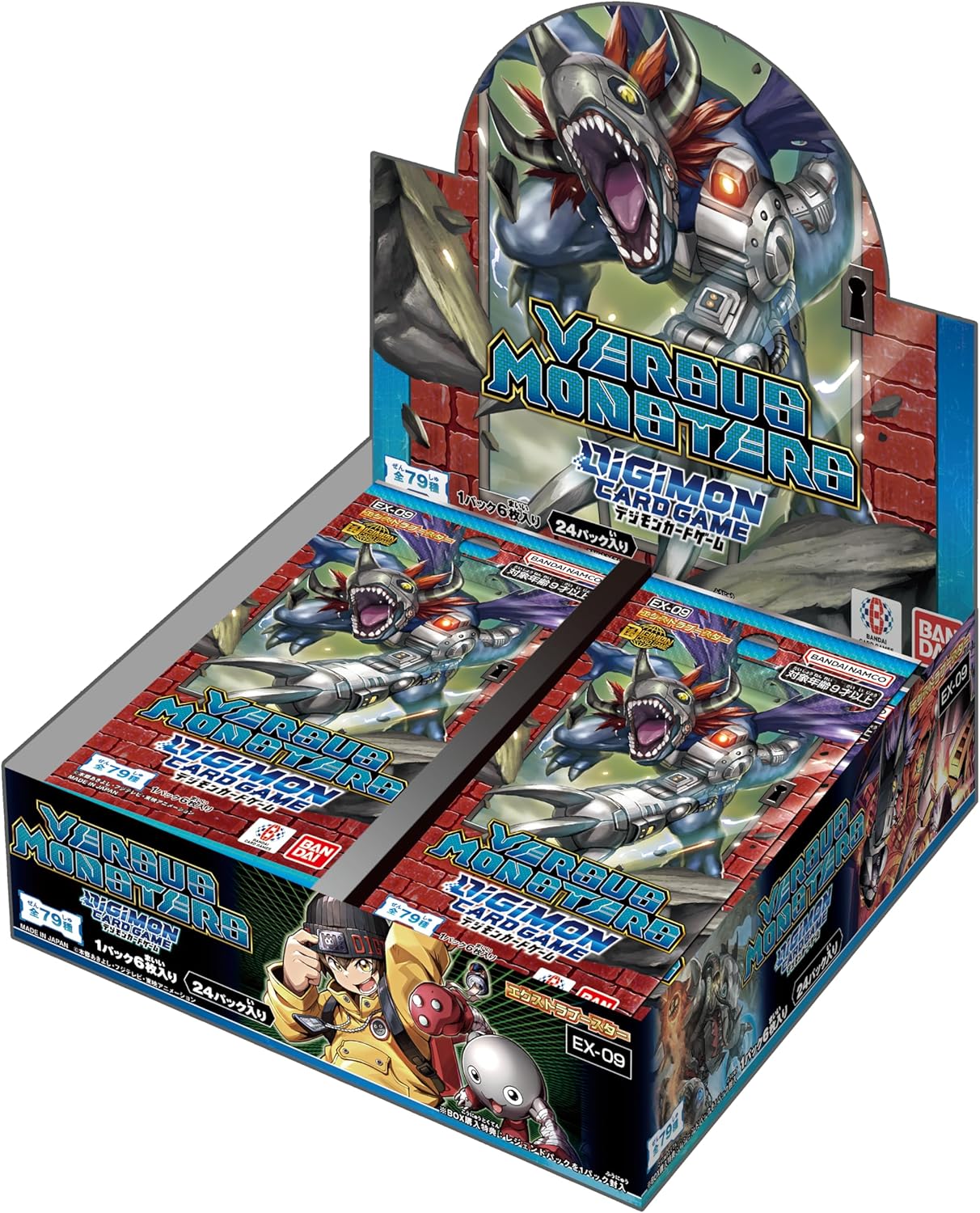 デジモンカードゲーム エクストラブースター VERSUS MONSTERS【EX-09】 BOX 4582769824609 の商品画像
