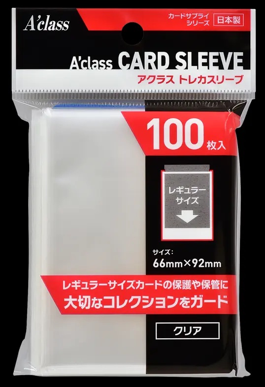 アクラス トレカスリーブ 4520067000196 の商品画像