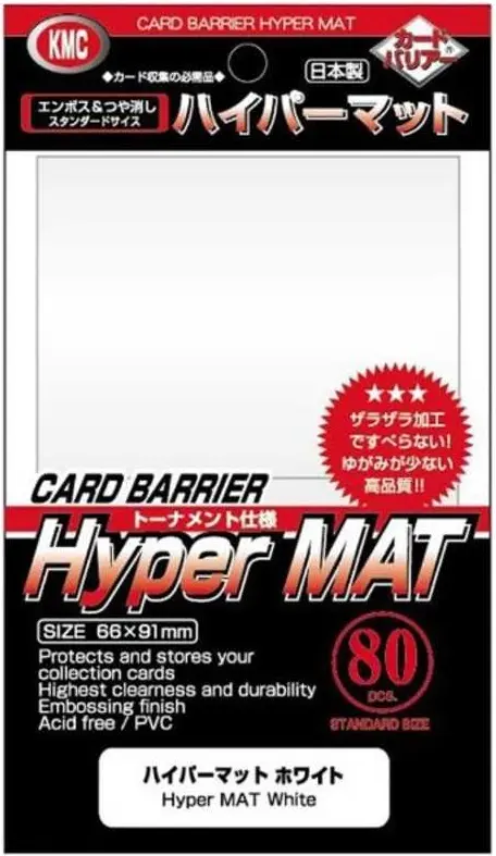 KMC カードバリアー ハイパーマット ホワイト 4521086001560 の商品画像