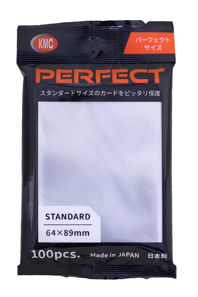 KMC カードバリアー パーフェクトサイズ 4595059399008 の商品画像
