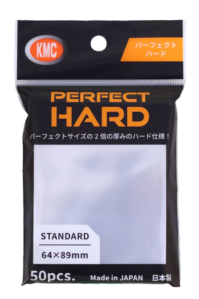 KMC カードバリアー パーフェクトハード 4595059399015 の商品画像