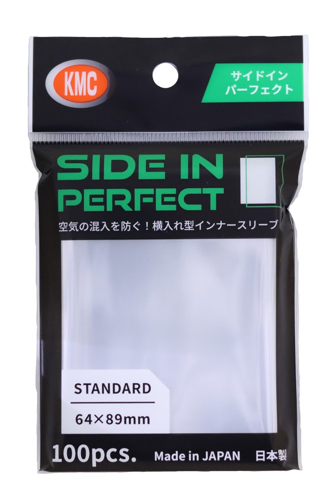 KMC カードバリアー サイドイン パーフェクト 4595059399022 の商品画像