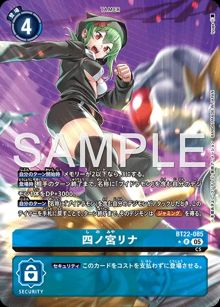 四ノ宮リナ(パラレル) R BT22-085-P1 デジモンカードゲーム
