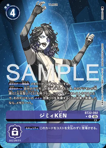 ジミィKEN(パラレル) BT22-092-P1 の商品画像