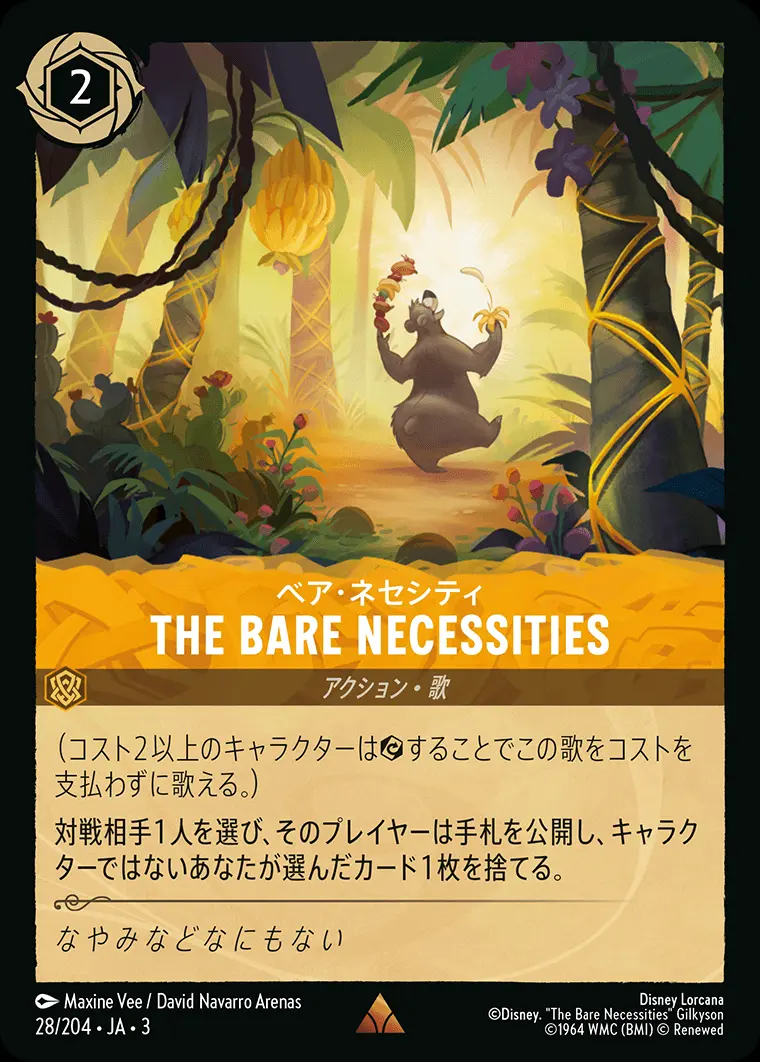 THE BARE NECESSITIES ベア・ネセシティ(Foil) DLCS3-F028 の商品画像