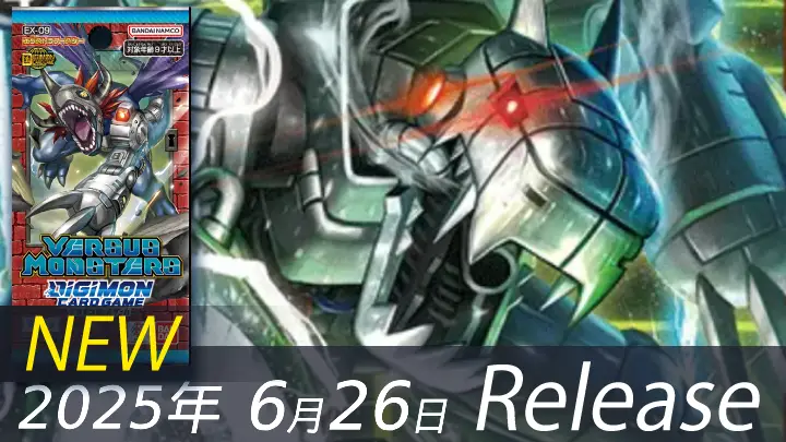 EX-09 VERSUS MONSTERS